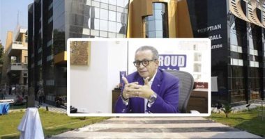 اجتماع بين اتحاد الكرة والفيفا اليوم عبر الفيديو كونفرانس