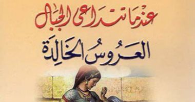 نشروا لك.. تعرف على الكتب الصادرة حديثا رسائل من مصر أبرزها