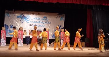 احتفالية اليوم الثقافى الإندونيسى بقصر ثقافة مطروح (صور)