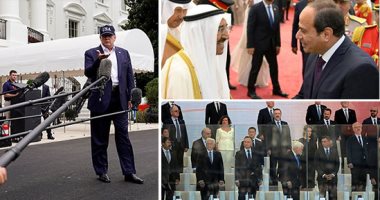 صور.. العالم هذا المساء.. السيسي وأمير الكويت فى "قمة الحكمة".. ترامب يكثف جهوده لمحاصرة السلاح بأمريكا.. الحرائق تواصل تقدمها فى غابات الأمازون.. وإحياء ذكرى بدء الحرب العالمية الثانية فى بولندا