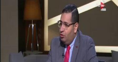 خبير اقتصاد لـ"كل يوم": الأوعية الإدخارية منخفضة المخاطرة بالنسبة للبورصة