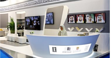 "الأرشيف الوطنى" الإماراتى يثرى "قمة أقدر" فى موسكو بالبعد التاريخى للدولة