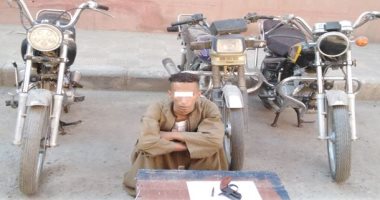 ضبط مسجل خطر تخصص فى سرقة الدراجات النارية بسوهاج