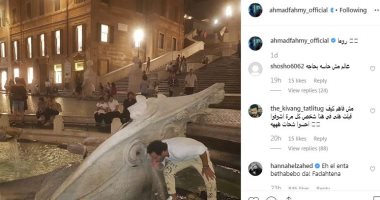 هنا الزاهد لأحمد فهمى: "إيه اللى انت بتهببه دا.. فضحتنا"