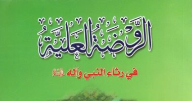 س وج.. كل ما تريد معرفته عن الشاعر السعودى على القطيفى فى ذكرى ميلاده