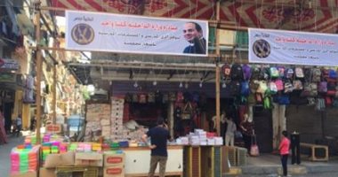 صور.. إقبال كبير على شوادر كلنا واحد لشراء مستلزمات المدارس بأسعار مخفضة