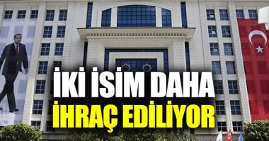 صحيفة تركية: الحزب الحاكم فى تركيا يعاقب مسئول ونواب انتقدوه