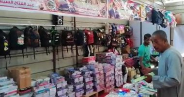 أولياء الأمور يشترون المستلزمات المدرسية من شوادر كلنا واحد مع بدء الدراسة