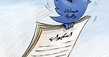 كاريكاتير الصحف الكويتية .. استجوابات حول الحسابات الوهمية على وسائل التواصل الاجتماعى