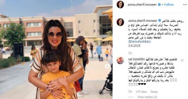 Back to school.. نجوم الفن يستقبلون العام الدراسى الجديد بطرق مختلفة