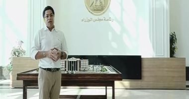 شاهد.. خالد أبو بكر يستعرض مقر مجلس الوزراء بمدينة العلمين الجديدة من الداخل