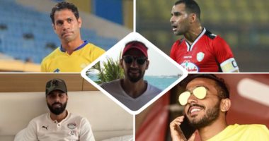 هؤلاء لن تراهم فى الدوري الجديد.. كهربا يختفى من الزمالك.. مؤمن زكريا غير مقيد مع الأهلى بسبب المرض.. الاعتزال ينهى مشوار القيصر وأحمد عيد عبد الملك.. الإصابة تبعد جنش.. والحضرى يسجل غيابًا بدون عنوان