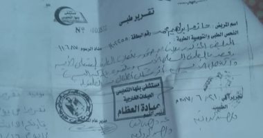 شاب من ذوى الاحتياجات الخاصة يستغيث للحصول على فرصة عمل بالقليوبية