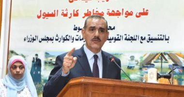 محافظ أسيوط يترأس الاجتماع التنسيقى للتدريب العملى على مواجهة مخاطر السيول
