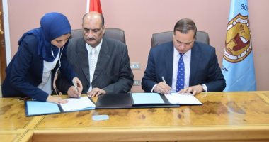 جامعة سوهاج توقع بروتوكول تعاون مع الاتحاد الرياضى المصرى للمكفوفين