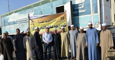 توزيع 4 أطنان لحوم مجانية على الفقراء ضمن "صكوك الأضاحى" بأسوان