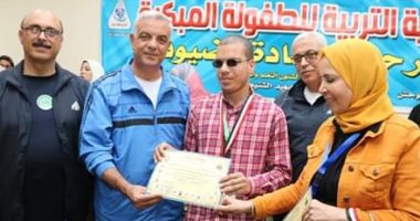 صور..تعرف على نتائج مسابقة أسبوع شباب الجامعات لمتحدى الإعاقة بجامعة المنوفية