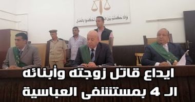 بعد إيداع مدرس الفيوم قاتل زوجته وأولاده بسبب هوس التنقيب عن الآثار مستشفى الأمراض العقلية.. متى يكون الاضطراب النفسى سببا للإعفاء من المسئولية الجنائية؟ والنقض تصدت للإدعاءات بإيداع المتهم 45 يوما تحت الملاحظة
