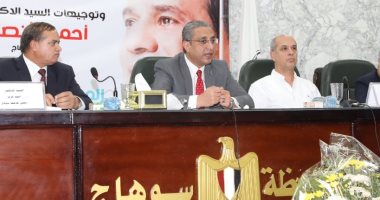 صور.. محافظ سوهاج يعلن بدء تطوير 10 قرى من الأكثر احتياجا