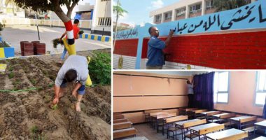 صور.. مدارس مصر تتزين بأيادى معلميها.. المحافظات تستعد لانطلاق العام الدراسى الجديد.. معلمو شمال سيناء يتسابقون لتجميل مدارسهم.. مدير مدرسة بالبحر الأحمر يطلى حوائط الفصول.. ومعلمو مطروح يزينون المدارس بالأعلام