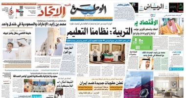 انتخابات تونس واستهداف أرامكو فى صدارة الصحافة العربية اليوم.. مانشتات السعودية تندد بالهجمات.. والإمارات تؤكد رسائل التضامن مع الرياض.. والشرق الأوسط تسلط الضوء على رحلة نبيل القروى من السجن لجولة الإعادة