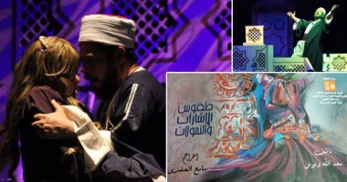 "طقوس الإشارات والتحولات".. عبقرية النص وعشوائية المعالجة