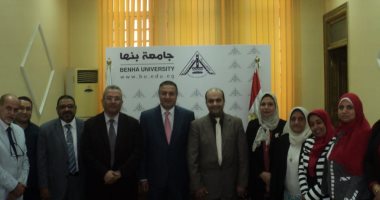 رئيس جامعة بنها يستقبل أعضاء لجنة اختيار المتقدمين لوظائف كلية العلاج الطبيعى