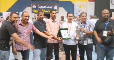 جامعة المنيا تحصد 18 ميدالية  فى أسبوع متحدى الإعاقة الثانى بـــ" المنوفية"