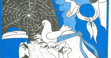 القارئة إيمان إبراهيم عبد الجليل تكتب: السنة الهجرية