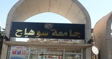 جامعة سوهاج تكرم 89 متدربا لاجتيازهم دورة إعداد المعلم الجامعى