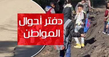 دفتر أحوال المواطن.. قارئ يناشد المسئولين توفير وسائل تنظيم الأسرة بمركز الفشن بنى سويف.. شكوى من انتشار الباعة الجائلين والقمامة بمحطة مترو المرج.. وأهالى شبرا يشكون من انتشار الكلاب الضالة بشارع الجنينة