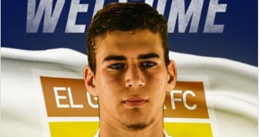 صورة .. الجونة يضم محمد"أباظة"لاعب الزمالك نهائيأ