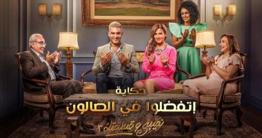 هنا شيحا تقدم أول قصة من "نصيبى وقسمتك3" على On E السبت المقبل
