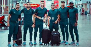 لاعبو المقاصة يتوجهون للجونة للمشاركة فى الدورة الودية.. صور