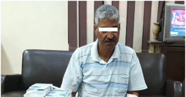 ضبط 12970 قرصا مخدرا بحوزة سائق وعامل فى كمين بالأقصر