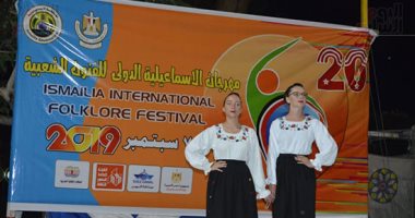 تعرف على أماكن عروض فرق مهرجان الإسماعيلية للفنون الشعبية فى اليوم الأخير