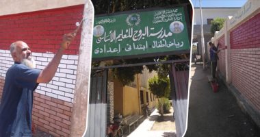 صور.. مدير مدرسة البروج بالطود والمعلمون يطلقون مبادرة للتجميل