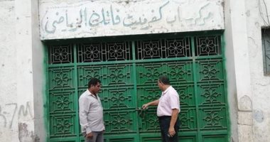 لجنة تكتشف غلق مركز شباب بالأقفال والجنازير فى الدقهلية