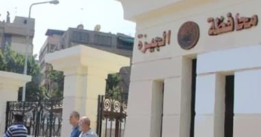أهالي الصف يناشدون محافظ الجيزة بالكشف عن سبب الروائح الكريهة فى 7 قرى