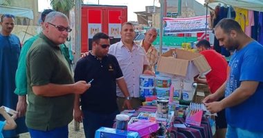 صور.. تخفيضات 30% بمعارض "أهلاً بالمدارس" بقرى ومدن كفر الشيخ