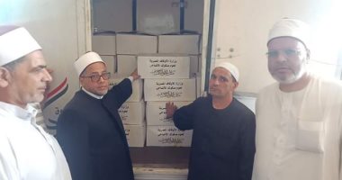 أوقاف دمياط تتسلم 3 طن صكوك أضاحى لتوزيعها على الأسر الأكثر إحتياجا