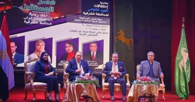 قصور الثقافة تحتفل بالعيد القومى للشرقية باحتفالية "مصر المستقبل".. صور