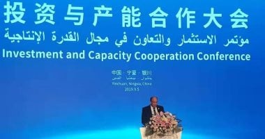 رئيس التنمية الصناعية يدعو المستثمرين الصينيين والعرب لزيارة خريطة الاستثمار الصناعي 