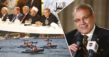 حسن راتب خلال احتفالية وفاء النيل: مصر وهبها الله قيادة رشيدة.. الرئيس يعمل على تحقيق اﻻستقرار والنهضة لمصر والمصريين.. تلويث النيل جريمة وترشيد المياه ضرورة.. ومسابقة جديدة بجوائز قيمة للحفاظ على النهر العظيم