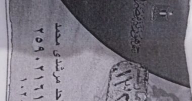 مسن على المعاش يتضرر من إيقاف بطاقته التموينية