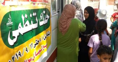 صور.. 38 ألف سيدة يترددن على حملة "حقك تنظمى" بقرى ونجوع الشرقية