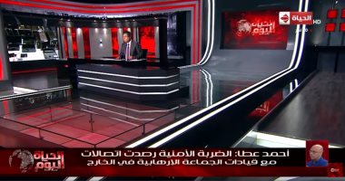 باحث: شقيق قيادى إخوانى يدير محفظة مالية تقدر بـ1.8 مليار دولار لشن عمليات نوعية