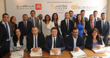 بنك مصر يقود تحالفا من خمسة بنوك لمنح تمويل بمبلغ 1.5 مليار جنيه مصري 