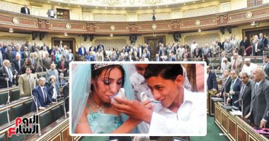 البرلمان يتصدى لمشكلة الزواج المبكر والتسرب من التعليم.. ويطالب بتطبيق العقوبات المقررة بالقانون.. ويدعو المؤسسات الحكومية والدينية والإعلامية لحملات مكثفة للتوعية بمخاطر زيادة السكان..والاهتمام بتنظيم الأسرة