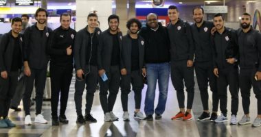 بعثة الزمالك تصل الدار البيضاء ترانزيت قبل التوجه للسنغال